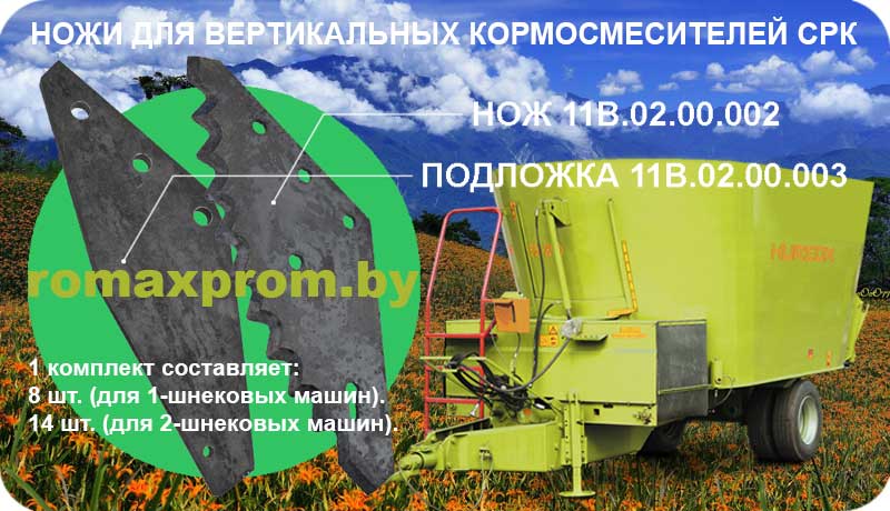 romaxprom.by: примерная номенклатура изготавливаемых деталей